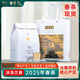 宮明宮明普洱茶2025春茶云南經(jīng)典冰島普洱茶生茶散茶高端國風(fēng)禮盒裝 冰島蘭香散茶一盒裝250g