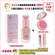 JOYAGE小金盾兒童粉底液氣墊元旦舞臺妝表演出彩妝專(zhuān)用無(wú)毒化妝品全套裝 兒童粉底液+口紅+腮紅送贈品