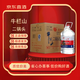 牛欄山【JD喜酒】牛欄山二鍋頭陳釀/桶裝酒 口糧酒 62度 5L 4桶 10斤大桶裝 整箱