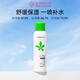 孔鳳春爽膚水200ml馬齒莧調(diào)養(yǎng)補水噴霧保濕舒緩控油護膚水送女友禮物
