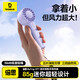 倍思手持風(fēng)扇小型usb桌面電風(fēng)扇長續(xù)航戶外手拿便攜辦公室學(xué)生宿舍大風(fēng)力靜音小電扇可充電