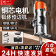 創(chuàng)一修邊機鋁塑板開槽機電木銑木工工具修邊倒角機雕刻機