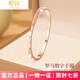 妃衍輕奢羅馬數(shù)字手鐲女玫瑰金色雙環(huán)手首飾520情人節(jié)生日禮物送女友 羅馬數(shù)字手鐲