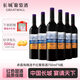 長(zhǎng)城長(zhǎng)城海岸葡園 赤霞珠 精選 干紅 葡萄酒 750ml 整箱裝送禮 長(zhǎng)城海岸葡園赤霞珠精選 750ml*6瓶(整箱裝)
