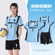 艾啟森2025款專業(yè)排球服套裝女款氣排球服運(yùn)動服比賽訓(xùn)練隊服男印字定制 PQ263 女款-藍(lán)色套裝 M