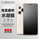 辰寅適用榮耀Power水凝膜磨砂手機膜DVD-AN00電競游戲順滑手感軟膜防指紋防手汗手機保護貼膜 榮耀Power 【磨砂水凝膜】2片裝