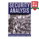 Security Analysis: Classic 1951 Ed 3E 英文原版 證券分析 投資者寶典 精裝第3版 華爾街教父本杰明格雷厄姆 英文版