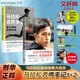 全套2冊(cè) 馬拉松名將手記 1+2 每個(gè)人都有自己的決戰(zhàn) 42.195公里的孤獨(dú)之旅 大迫杰 亞洲男子馬拉松跑者大迫杰訓(xùn)練日志 長(zhǎng)跑 跑步 自我實(shí)現(xiàn)勵(lì)志書(shū)籍 長(zhǎng)跑比賽體育勵(lì)志故事 新華書(shū)店正版 圖書(shū)