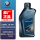寶馬（BMW）原廠(chǎng) 摩托車(chē) 發(fā)動(dòng)機機油 發(fā)動(dòng)機潤滑油 全合成 5W-40 15w-50 5W-40 水鳥(niǎo)/ADV//310/750/400