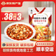 李窖主泡菜辣白菜小黃瓜干蘿卜條朝鮮族咸菜延邊特產(chǎn)韓式拌菜開袋即食 拌小根蒜300g【38元任選3件】