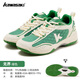 川崎（KAWASAKI）羽毛球鞋男款無(wú)界減震防滑透氣運動(dòng)跑步訓練C32012 綠色  43