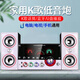 先科（SAST）家庭ktv音響組合客廳家用電視K歌2.1超重低音炮臺(tái)式電腦音響有源木質(zhì)多媒體藍(lán)牙音箱 白色炫光彩屏版 標(biāo)配