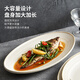 造器 魚(yú)盤(pán)家用蒸魚(yú)盤(pán)碟子陶瓷大號(hào)盤(pán)子廚房2025新款高級(jí)感餐具菜盤(pán) 線紋魚(yú)盤(pán) 12英寸