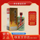 茅臺（MOUTAI）貴州飛天茅臺酒 茅臺香溢五洲蒂芙尼藍500ML53度醬香酒 53%vol 500mL 1瓶 香溢五洲