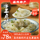馥華手工魚餃180g*8包 魚肉魚皮水餃子 豬肉餡 火鍋丸料速食 源頭直發(fā)