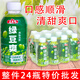 萬(wàn)果郎綠豆爽風(fēng)味飲料一整箱降溫解暑清涼綠豆沙飲料綠豆湯網(wǎng)紅夏季飲品 綠豆爽飲料360ml*24瓶【推薦裝】