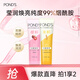 旁氏潔面乳120gx2米粹水潤 櫻粉煥亮