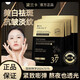 黛蘭卡（DARANCA）【正品旗艦】黛蘭卡美白抗皺面膜熬夜去黃緊致淡紋提亮膚 一盒裝【美白抗皺面膜到手5片】