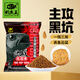 釣魚王釣魚王池戰(zhàn)大混養(yǎng)黑坑釣魚餌料大顆?？纱牮D軟粘散炮釣鯽魚草魚食