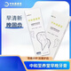 婧氏【薬房直售】牙膏草本植物牙膏早晚裝多效護理清新呵護  【早+晚】2支裝