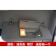 江淮和悅rs遮陽(yáng)板b15遮陽(yáng)板和悅三廂RS汽車(chē)全套配件帶燈帶化妝鏡 悅三廂RS遮陽(yáng)板卡扣1個(gè)原廠(chǎng)