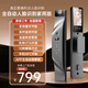 科萊寶全自動(dòng)人臉識別智能門(mén)鎖家用防盜門(mén)指紋鎖電子鎖木門(mén)帶遙控密碼鎖 人臉識別實(shí)時(shí)監控對講抓拍高配版