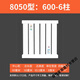 曜添家用碳鋼暖氣片8050鋼制加厚水暖散熱器掛式暖氣片集中供暖取暖器 中心距60【6柱】 低碳鋼制暖氣片【壁厚1.8】