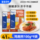 鯊魚菲特 雞胸肉100g*9 雞胸肉即食 雞胸肉減脂減肥餐低脂肪休閑零食