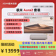 極米AURA2三色超短焦激光電視超清4K智能辦公會(huì)議家用家庭影院投影儀 極米AURA2+150吋屏幕