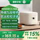 米家電飯煲N1 4L 節(jié)能版 家用3-4人 多功能電飯鍋煮粥鍋煮飯 不粘內(nèi)膽 智能預(yù)約【能效升級】MFB13B0-1 4L