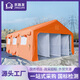 JLF廠(chǎng)家現貨單人洗消帳篷公眾多人洗消站噴淋器充氣消防化工救援帳篷 單人洗消帳篷 3㎡單人洗消帳篷