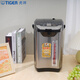 虎牌（TIGER） 原裝進(jìn)口智能家用電燒水壺三段+VE斷電保溫無(wú)蒸汽電熱水瓶 電動(dòng)氣壓雙出水 4L PIG-A40C