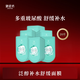 御泥坊泛醇補水舒緩面膜貼 玻尿酸補水保濕褪紅鎖水面貼男女護膚禮物 泛醇面膜20片