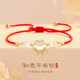 央創(chuàng)時尚【中國黃金】手鏈女紅繩腳鏈平安鎖小眾輕奢紀念生日禮物女友S925