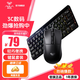 狼蛛（AULA）F3061機械手感鍵盤(pán) 有線(xiàn)mini小鍵盤(pán) RGB背光鍵盤(pán)臺式電腦筆記本辦公游戲鍵盤(pán) 黑色【彩色版】+【有線(xiàn)鼠標+鼠標墊】
