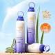 歐佩輕潤美白隔離防曬噴霧SPF50+PA+++保濕夏季戶(hù)外高倍防曬cd 150ml 3瓶