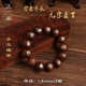 【龍虎山發(fā)貨】天然雷擊棗木手串雕刻手鏈道教流念珠道家佛珠男女 雷棗九字真言1.8cm手工鑲銀