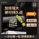 HOYOM澳洲虎王進(jìn)口神虎暴能片激活男性活力之源強身營養(yǎng)片 HOYOM*1盒*8粒體驗裝