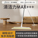 吉小貝靜電除塵平板拖把26cm贈(zèng)26張干巾+26張濕巾家用一拖凈懶人神器