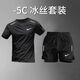 NBA VIBE-NIKE夏季體育田徑訓(xùn)練短袖雙層短褲套裝男運(yùn)動(dòng)速干健身跑步三分 耐克NK黑色T恤+黑色雙層短褲 【反光鉤帶條】 2XL【推薦155-170斤】