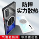 辰寅適用vivo iQOO Neo3手機(jī)殼Z1散熱磁吸殼防摔保護(hù)套電競(jìng)游戲?qū)釟とR頭簡(jiǎn)約氣囊超薄殼 vivo iQOO Neo3/Z1【通用】 磁環(huán)散熱殼黑色【配鋼化膜】
