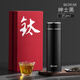 Vanow純鈦保溫杯智能男士高檔送禮盒定制茶水分離泡茶隨行大容量水杯子 紳士黑350ml 純鈦智能+禮盒包裝