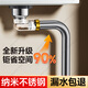 家韻（jiayun）廚房洗菜盆下水管排水管套裝下水器防返臭神器全套配件大全 【JD物流】防臭管60CM+110下水器