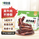 1號牧場 風(fēng)干牛肉散稱約400g 香辣 稍軟 肉干肉脯 休閑零食 