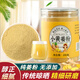 健頤年正宗云南小黃姜粉生姜粉純正沖飲泡水老干姜粉食用調料 小黃姜粉2罐（400g）