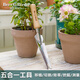 Berry&Bird園藝森林家用園藝陽(yáng)臺種花除草松土挖掘植物換盆栽移苗多功能工具 不銹鋼五合一手工具