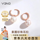 Vana素圈珍珠耳釘女生耳環(huán)耳扣女七夕情人節(jié)禮物送女朋友老婆 素圈珍珠耳扣【玫瑰金色】