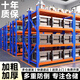 三箭加厚貨架鋼制倉儲庫房多層重型置物架子車(chē)庫地下室快遞家用240kg 藍橙色常規【四層主架】240kg/層 長(cháng)200*寬60*高200cm