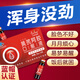 瑪麗安娜黃芪阿膠口服液補(bǔ)血食品產(chǎn)后補(bǔ)血口服液孕婦女性中老年人兒童益氣 4盒黃芪阿膠口服液