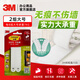 3M 高曼無痕魔力扣大號 辦公用品 創(chuàng)意照片墻 吧唧上墻 免打孔不傷墻（大號）